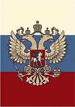 Оранжевый ковер Герб России 913-01
